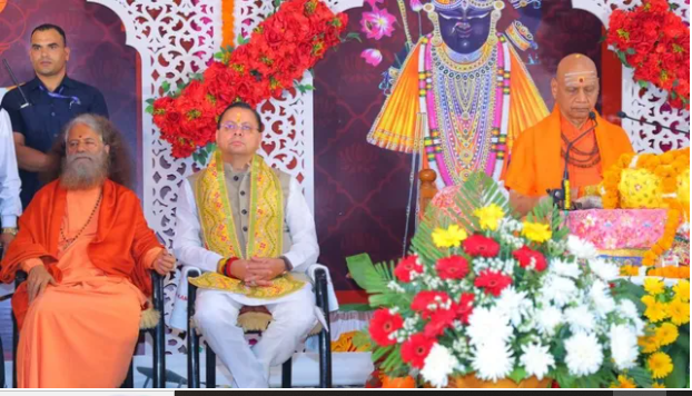 यमकेश्वर में श्रीमद्भागवत कथा में शामिल हुए CM धामी, बोले- धर्म-ज्ञान से जीवन को मिलती सकारात्मक दिशा