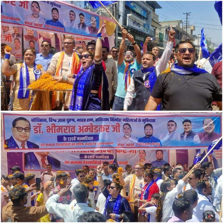 Haldwani: डॉ. B. R. Ambedkar जयंती पर भव्य शोभा यात्रा, विधायक सुमित हृदयेश समेत कई जनप्रतिनिधियों ने की पुष्प वर्षा