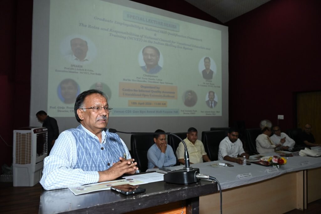 उत्तराखंड मुक्त विश्वविद्यालय में “ग्रेजुएट एम्प्लॉयबिलिटी एवं NSQF” पर विशेष व्याख्यान कौशल आधारित शिक्षा पर दिया गया जोर।