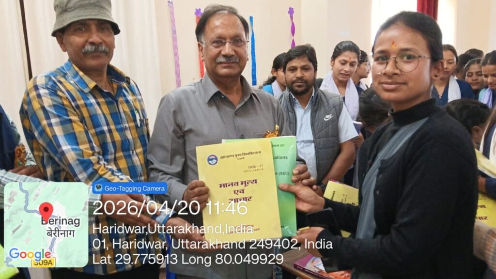राजकीय स्नातकोत्तर महाविद्यालय बेरीनाग में निःशुल्क पुस्तक मेले का आयोजन एवं शिक्षार्थियों के मध्य शैक्षिक अभिप्रेरणा कार्यक्रम का सफल आयोजन हुआ।