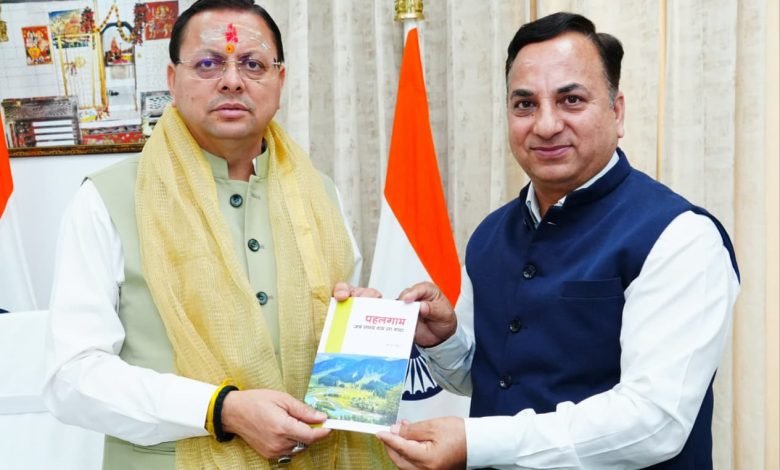 पहलगाम हमले के वो पल कैसे थे? प्रत्यक्षदर्शी अधिकारी ने किताब में खोले राज