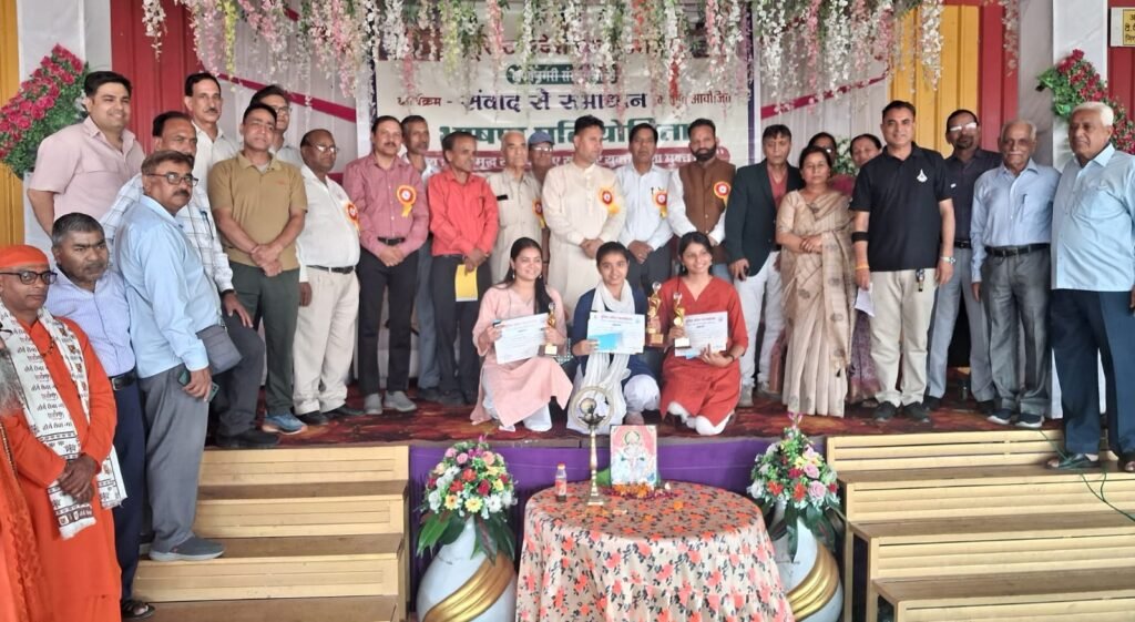 टूरिस्ट संदेश फाॅउण्डेशन ने किया अन्तर उच्च शिक्षण संस्थान भाषण प्रतियोगिता का आयोजन