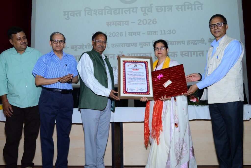 उत्तराखंड मुक्त विश्वविद्यालय में भव्य पूर्व छात्र अधिवेशन सम्पन्न, उत्कृष्ट पूर्व छात्रों का हुआ सम्मान