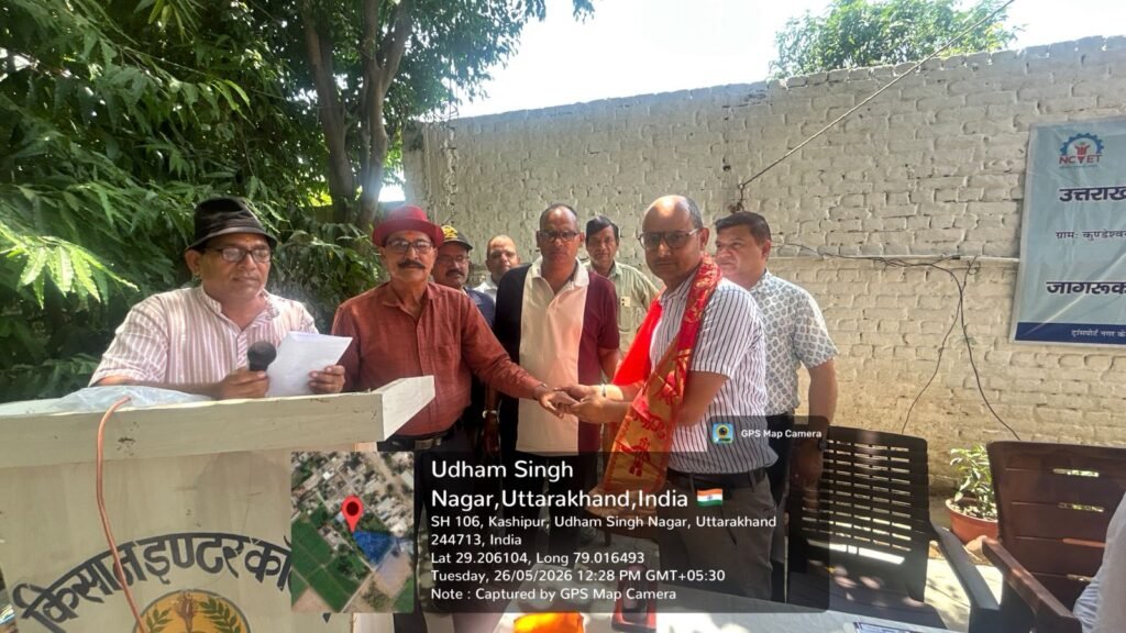 *उत्तराखण्ड मुक्त विश्वविद्यालय द्वारा गोद लिए गांव कुंडेश्वरी, काशीपुर में जागरूकता एवं पर्यावरण संरक्षण कार्यक्रम आयोजित