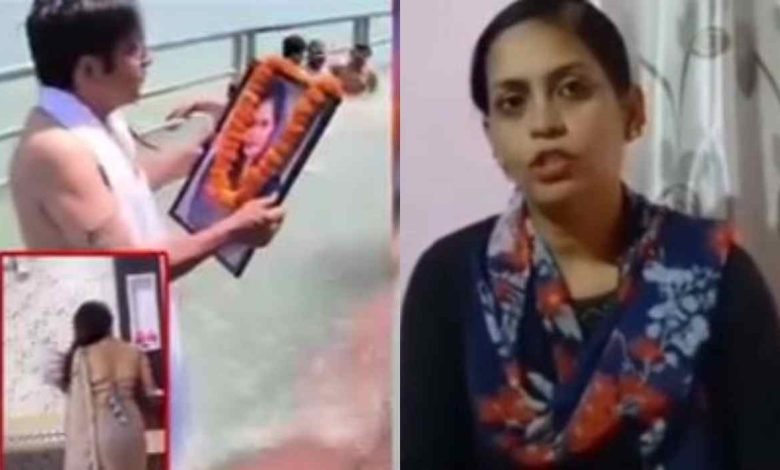 हरिद्वार में पत्नी का पिंडदान करने वाले शख्स की सच्चाई आई सामने, पत्नी बोली ये शराबी है