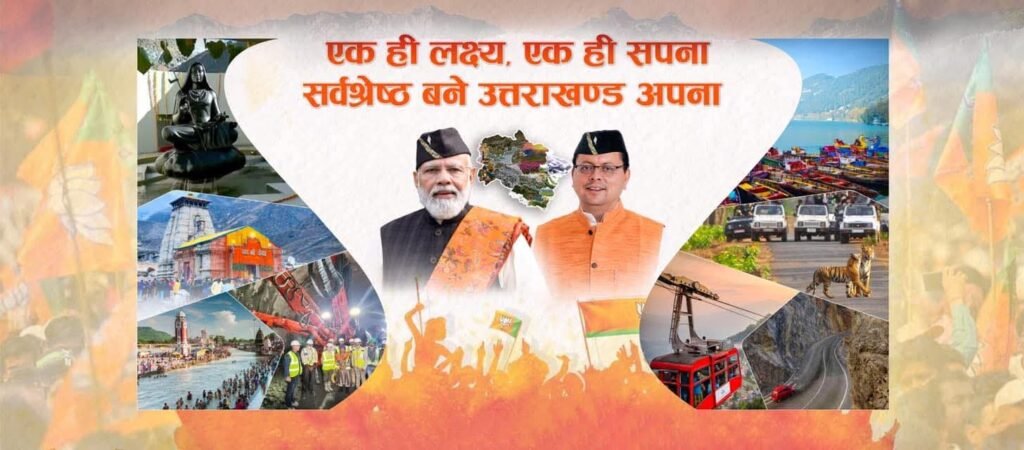 डिफेंस कॉलोनी के लिए मुख्यमंत्री ने स्वीकृत किए चार ओपन जिम और एक बैडमिंटन कोर्ट