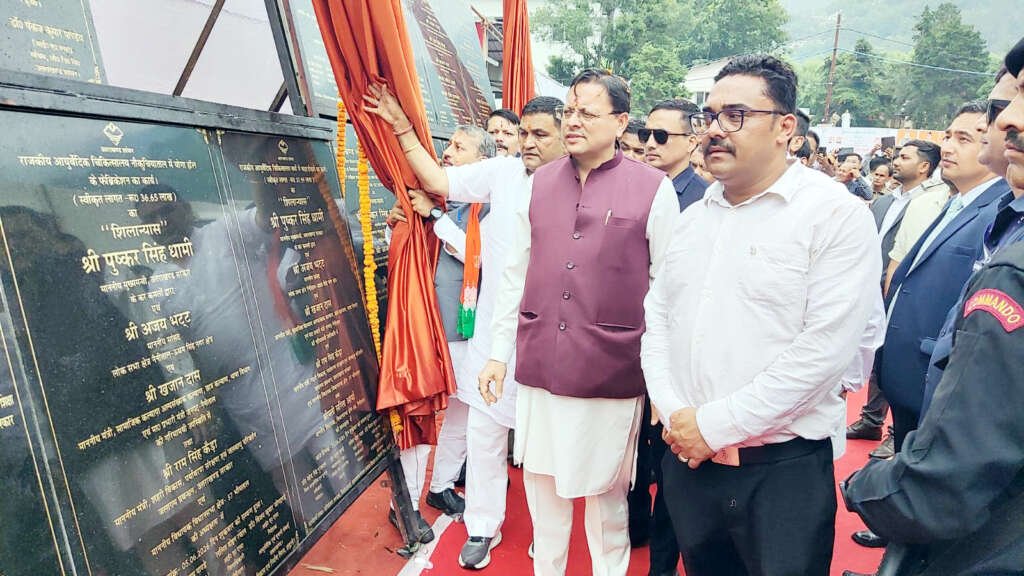 पर्यावरण दिवस पर सीएम की सौगात, 96 करोड़ से अधिक की विकास योजनाओं का किया लोकार्पण और शिलान्यास