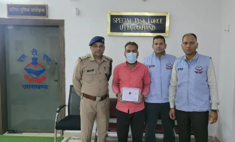 25 लाख की साइबर ठगी का खुलासा, STF ने बंगाल से मुख्य आरोपी को दबोचा