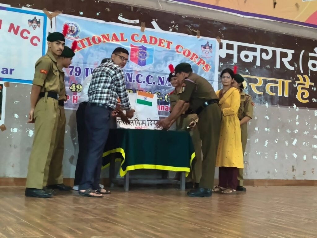कारगिल विजय दिवस उत्साहपूर्वक मनाया गया