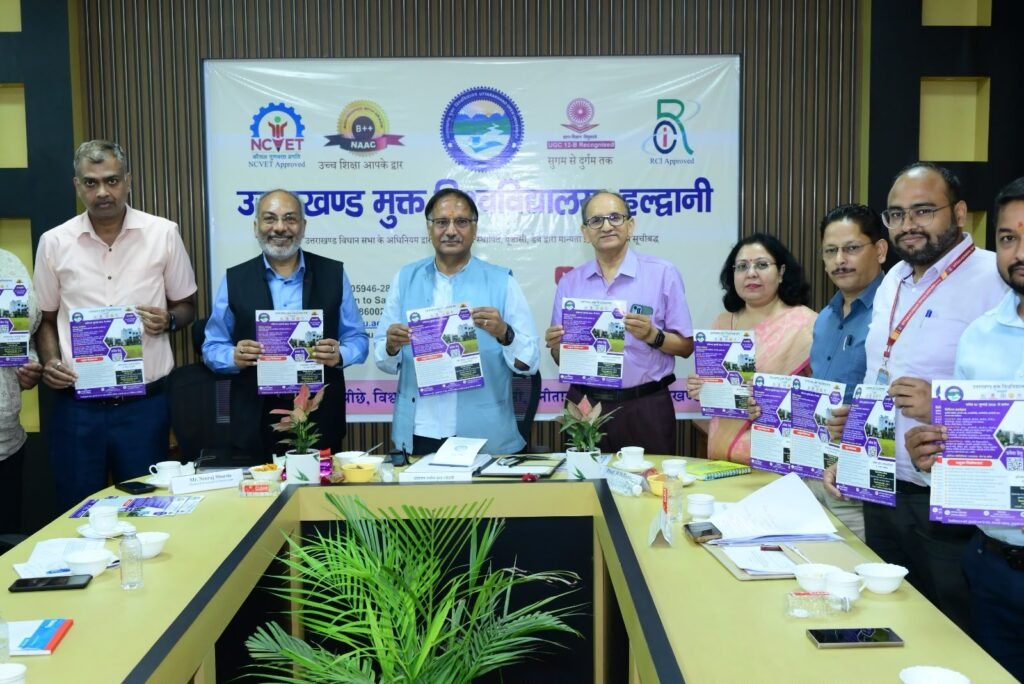 उत्तराखण्ड मुक्त विश्वविद्यालय हल्द्वानी में उद्योग–शिक्षा सहयोग को सशक्त बनाने में उद्योगों की भूमिका पर मंथन।