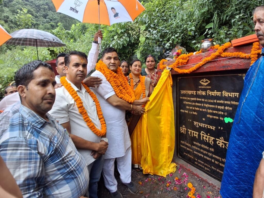 *कैबिनेट मंत्री कैड़ा ने किया सलेड़ी -खेरोला से खड़की-नौकुचियाताल(भीमताल) बाईपास मोटर मार्ग  के निर्माण कार्य का शुभारम्भ