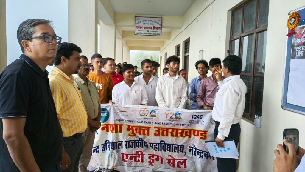 नरेंद्र नगर महाविद्यालय की एंटी ड्रग्स सैल ने नशा मुक्ति शपथ और हस्ताक्षर अभियान चलाया