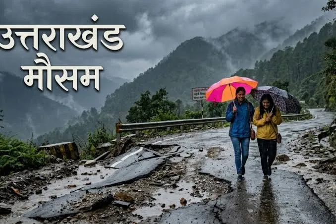 सावधान: 10 अगस्त को देहरादून समेत इन जिलों में होगी भारी बारिश, मौसम विभाग ने जारी की चेतावनी