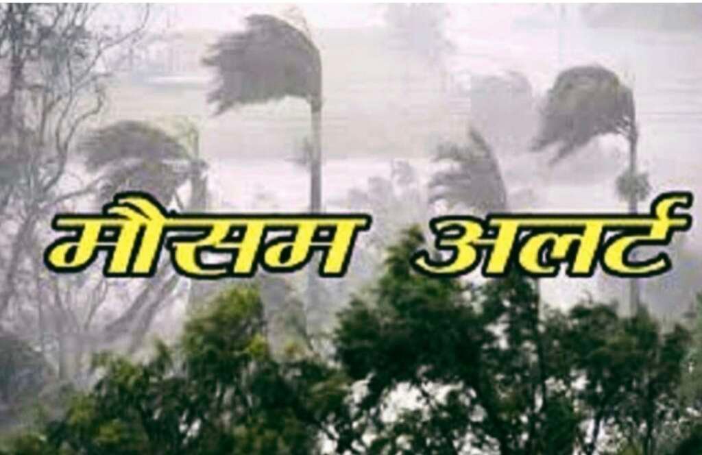 16 अगस्त को उत्तराखंड के इन पहाड़ी जिलों में होगी भारी बारिश, सावधान रहें,देखे अपने जिले का हाल