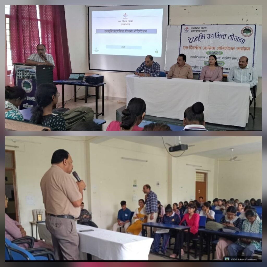उद्यमिता आज के युवाओं के लिए रोजगार के साथ आत्मनिर्भरता का सशक्त माध्यम: प्रो. विनोद अग्रवाल