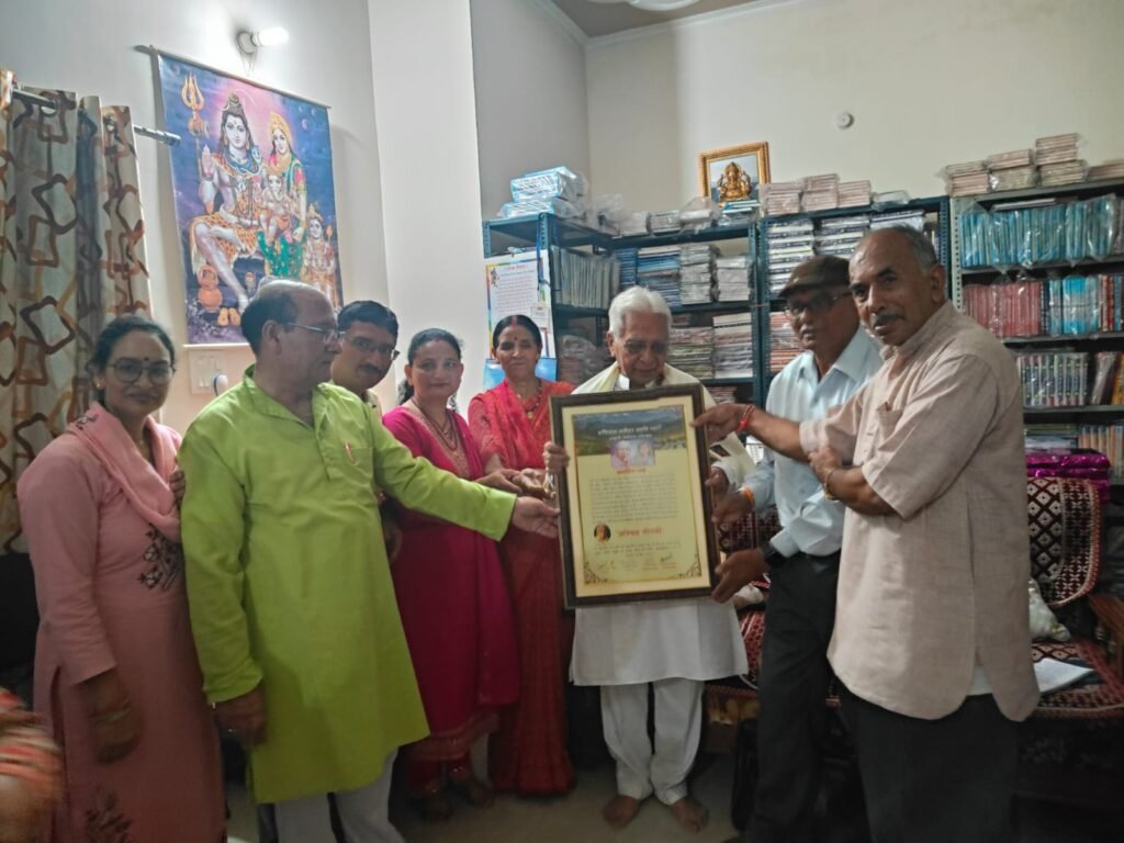 आयोजन : अविचल धरोहर स्मृति न्यास द्वारा “अविचल गीतश्री” सम्मान साहित्यकार इंद्रदेव भारती को ०००
