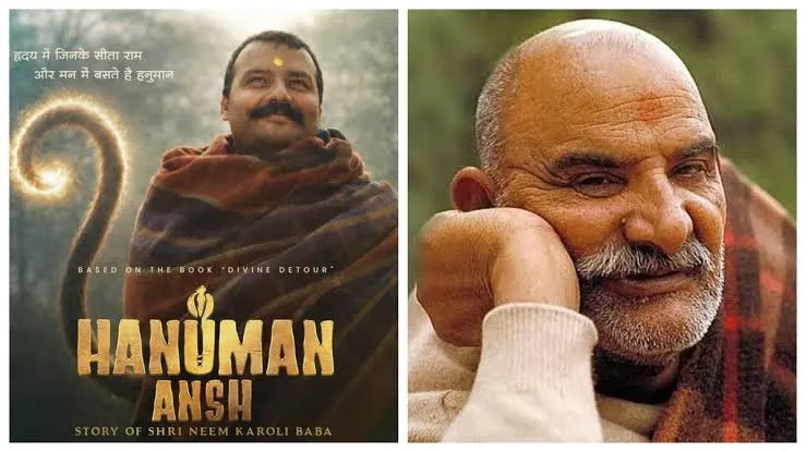 कैमरे में कैद हुआ बाबा नीम करोली का चमत्कार, शूटिंग के दौरान कई बार अचानक…