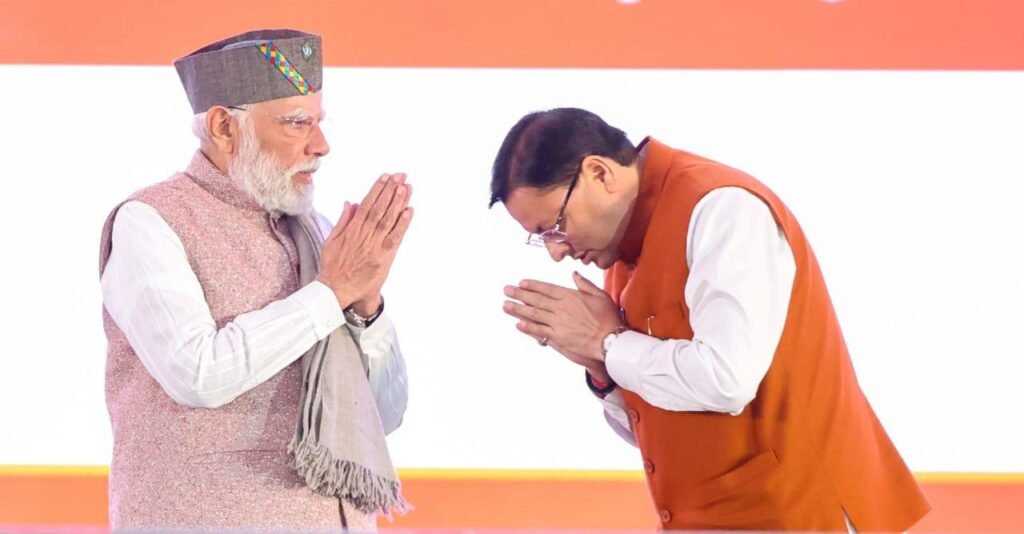 PM Modi Birtday: पीएम मोदी का जन्मदिन आज, CM धामी ने खास अंदाज में दी बधाई