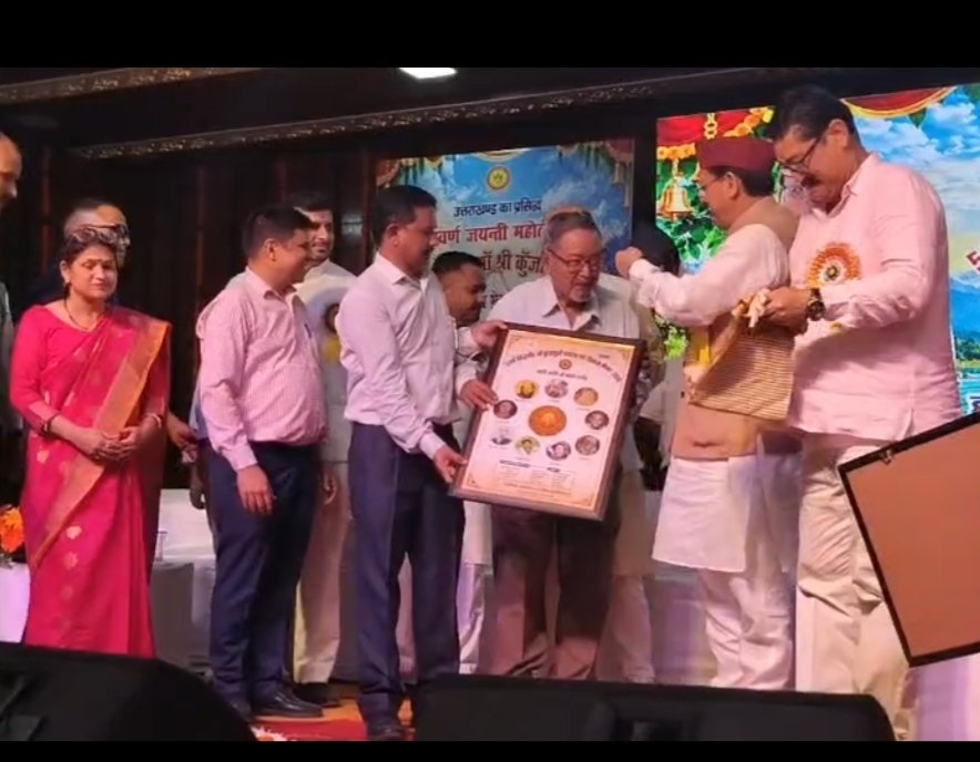 राजकीय महाविद्यालय नरेंद्र नगर ने “आदि शक्ति से नारी शक्ति”विषय पर मनमोहक झांकी प्रस्तुत की