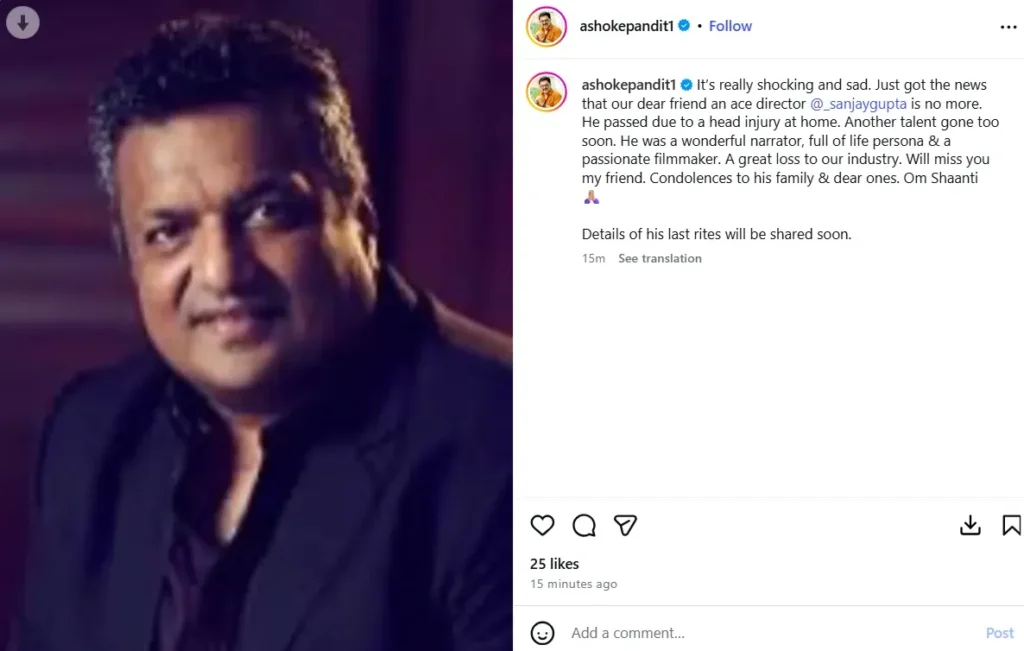 नहीं रहे फेमस निर्देशक Sanjay Gupta, सिर पर चोट लगने से हुई मौत