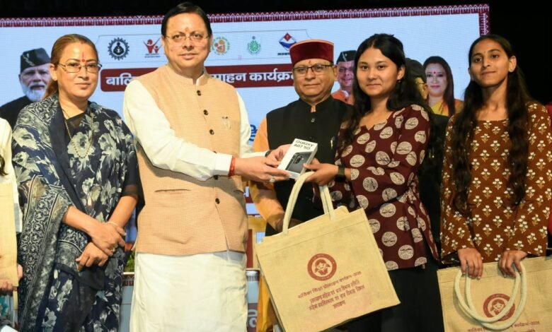 अंतरराष्ट्रीय बालिका दिवस आज: 149 मेधावी छात्राएं सम्मानित, स्मार्टफोन देकर बढ़ाया हौसला