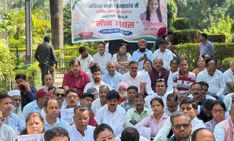 दुष्यंत गौतम के राज्यपाल बनने पर गरमाई उत्तराखंड की सियासत, कांग्रेस ने काटा हंगामा