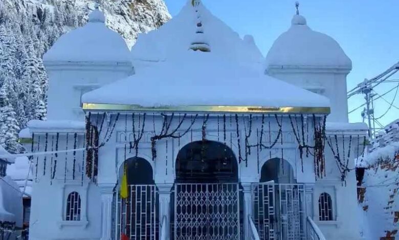 उत्तराखंड के प्रसिद्ध धामों के कपाट शीतकाल के लिए बंद होने की तिथियां घोषित