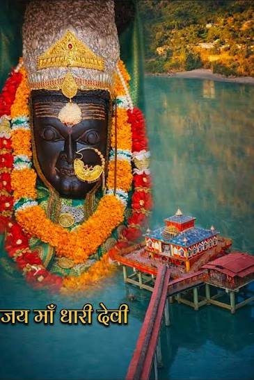माँ भगवती पर विश्वास रखिए, माँ हर संकट में राह दिखाती हैं 🙏