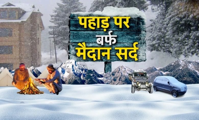 12 अक्टूबर को भी बिगड़ा रहेगा मौसम, IMD ने देहरादून समेत इन जिलों के लिए जारी किया अलर्ट
